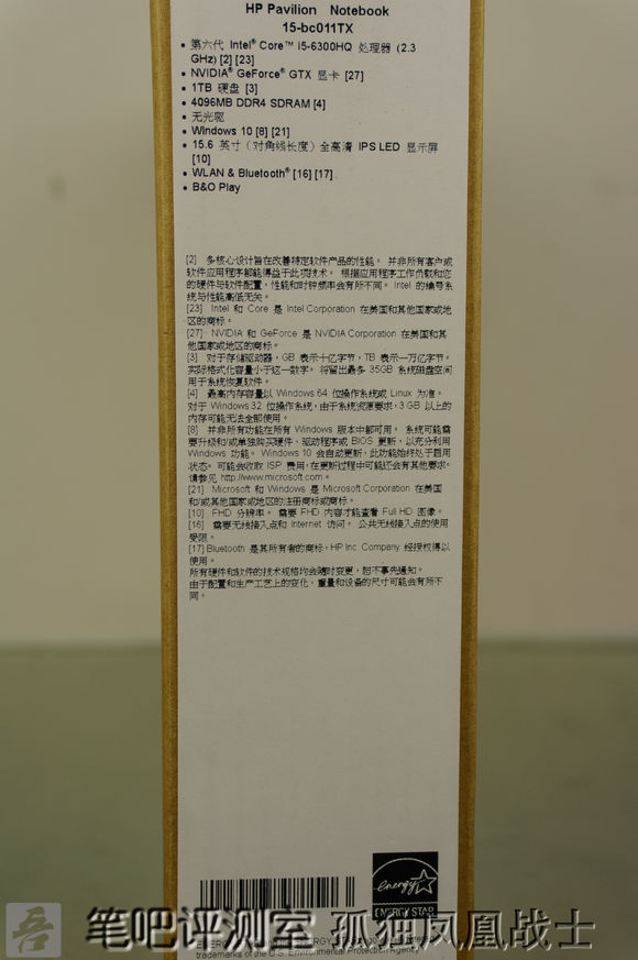 2016年很火的电脑游戏,2016惠普游戏本