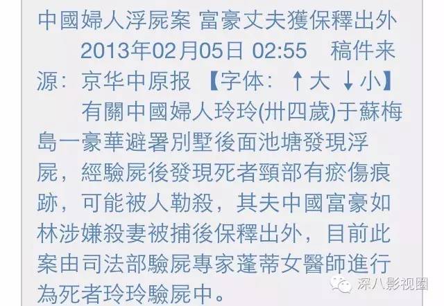 以撕女人开黄腔为乐的王思聪,怎么还有那么多人争着喊老公!