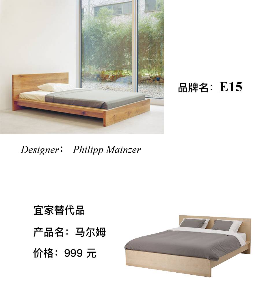 宜家产品恶评,宜家款式能抄袭么