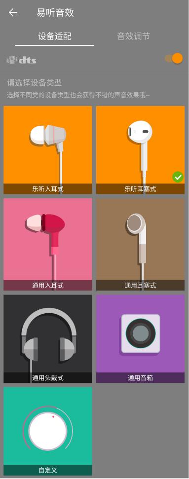 金立s6与s6pro的外观区别,二手金立s6pro开箱