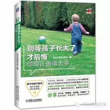 扁桃体炎推拿退烧,扁桃体炎发烧推拿按摩