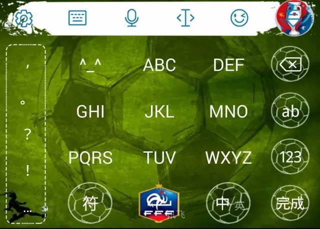欧洲杯决赛如何当伪球迷,欧洲杯装腔指南