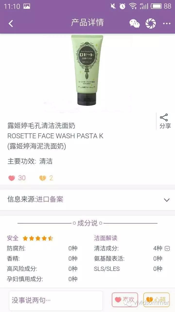 6款口碑超好的洗面奶排行,这6款洁面产品最多人用