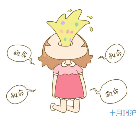 如何缓解孕期胃部不适,孕期头疼怎么缓解疼痛