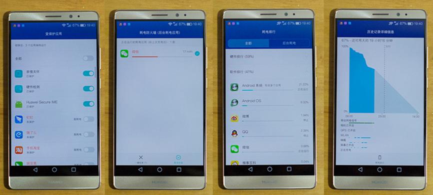 Mate8续航强劲，但省电技巧更重要