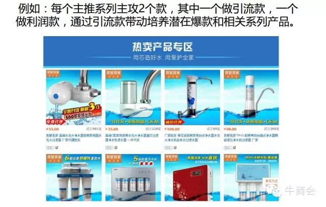 阿里巴巴店铺运营每日必做,如何运营阿里巴巴新店铺