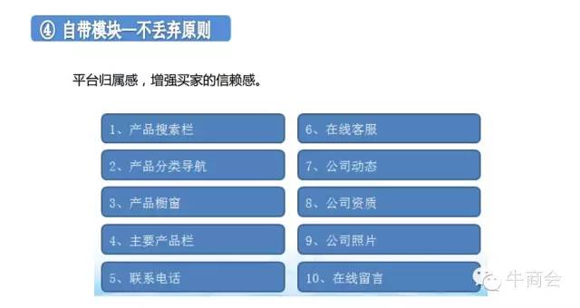 如何运营阿里巴巴,如何运营阿里巴巴网店
