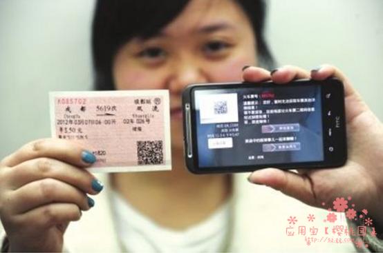 寒假回家怎么买学生票,寒假回家火车票