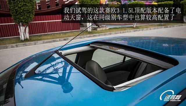 雪佛兰赛欧31.5手动幸福版,雪佛兰赛欧1.3手动质量怎么样