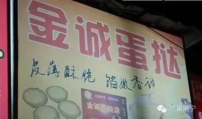 南宁一日吃遍美食,在南宁一起吃饭