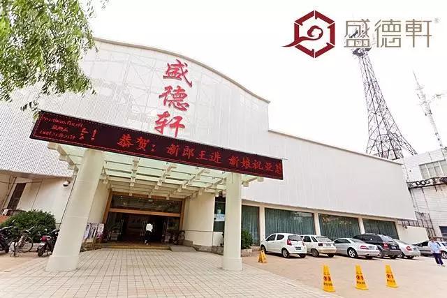 湖锦酒店年夜饭预订,巢湖年夜饭预订酒店推荐