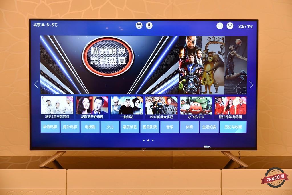 联想17TV55I质量如何,联想17tv55i电视怎么样