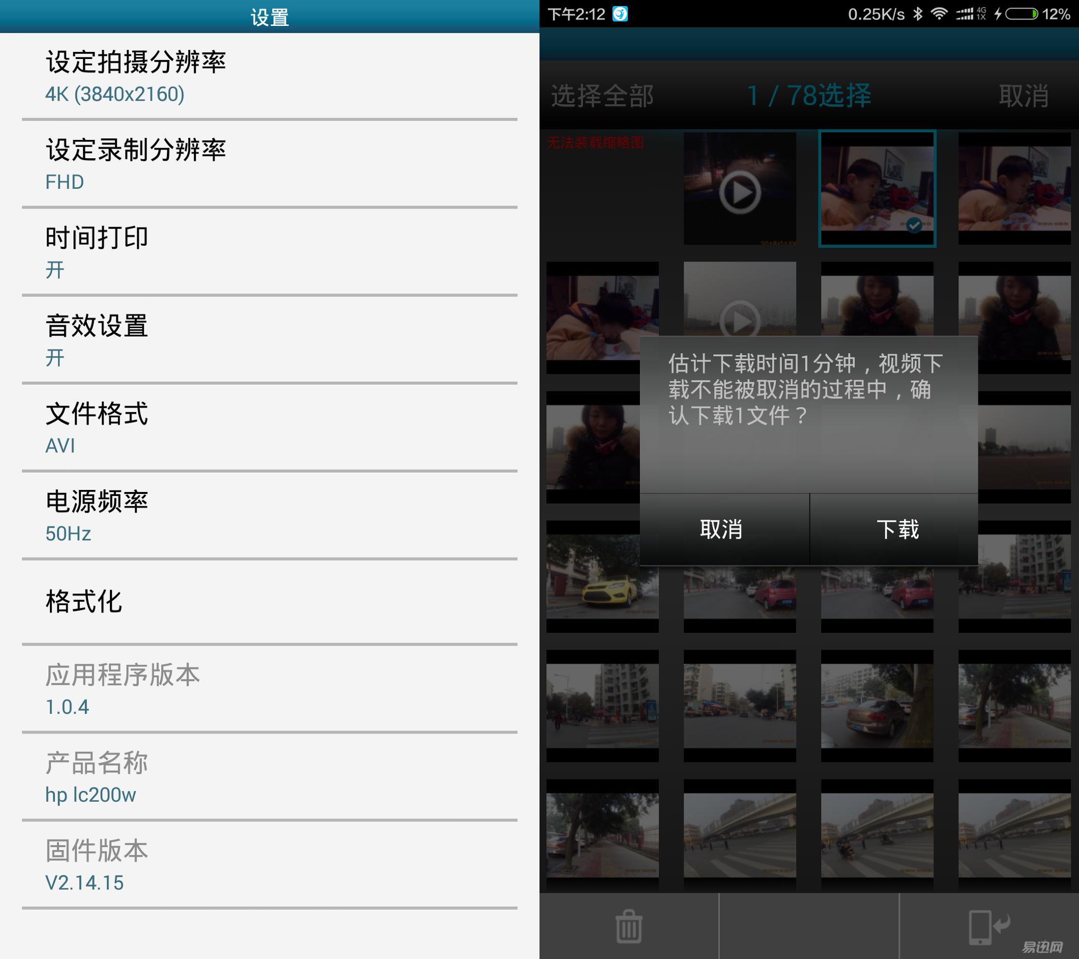 画质不输徕卡q2,画质不如手机的相机