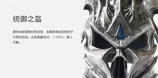 魔兽世界部落锡矿石,魔兽世界所有收藏品