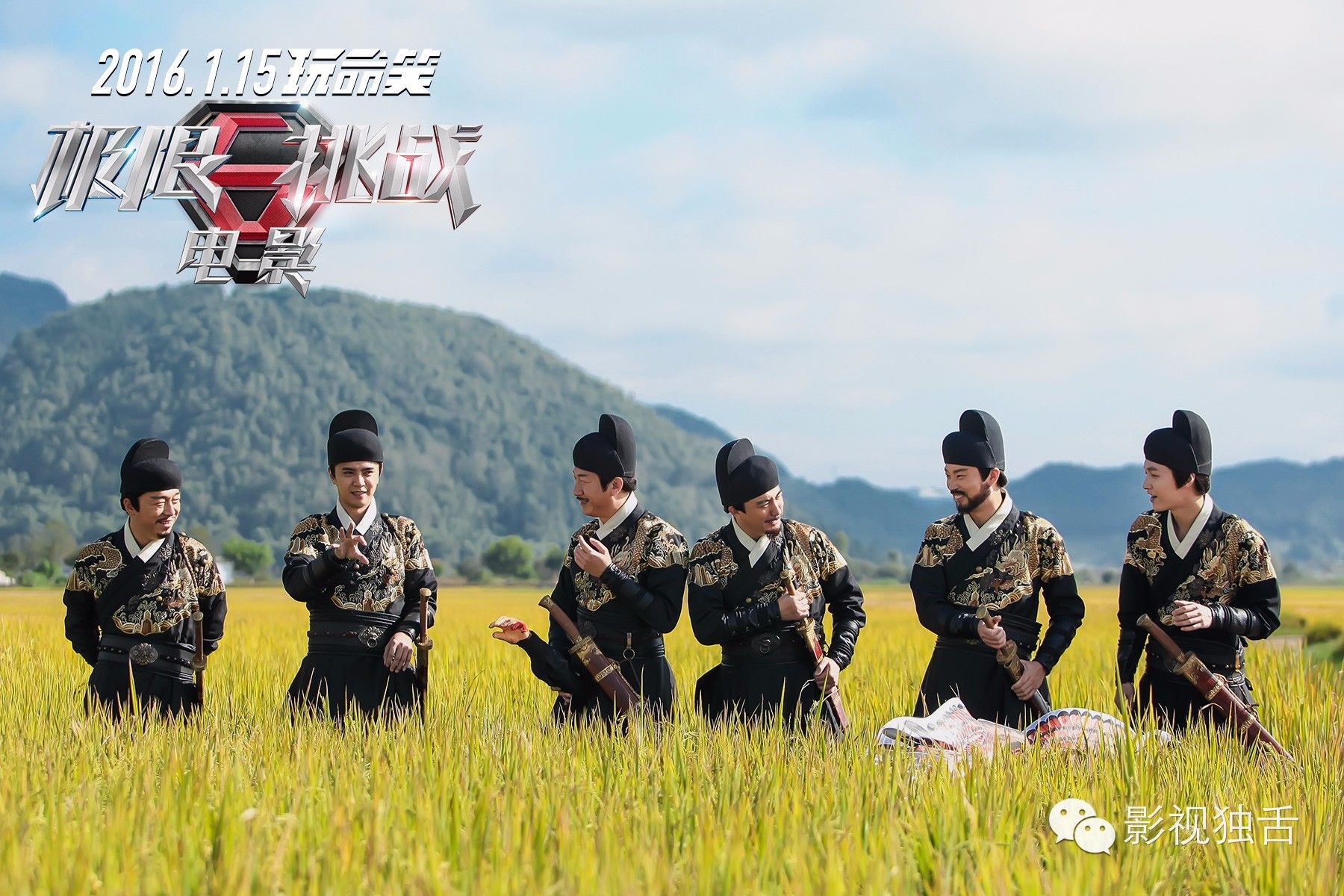 极限挑战综艺评价,评价极限挑战电影