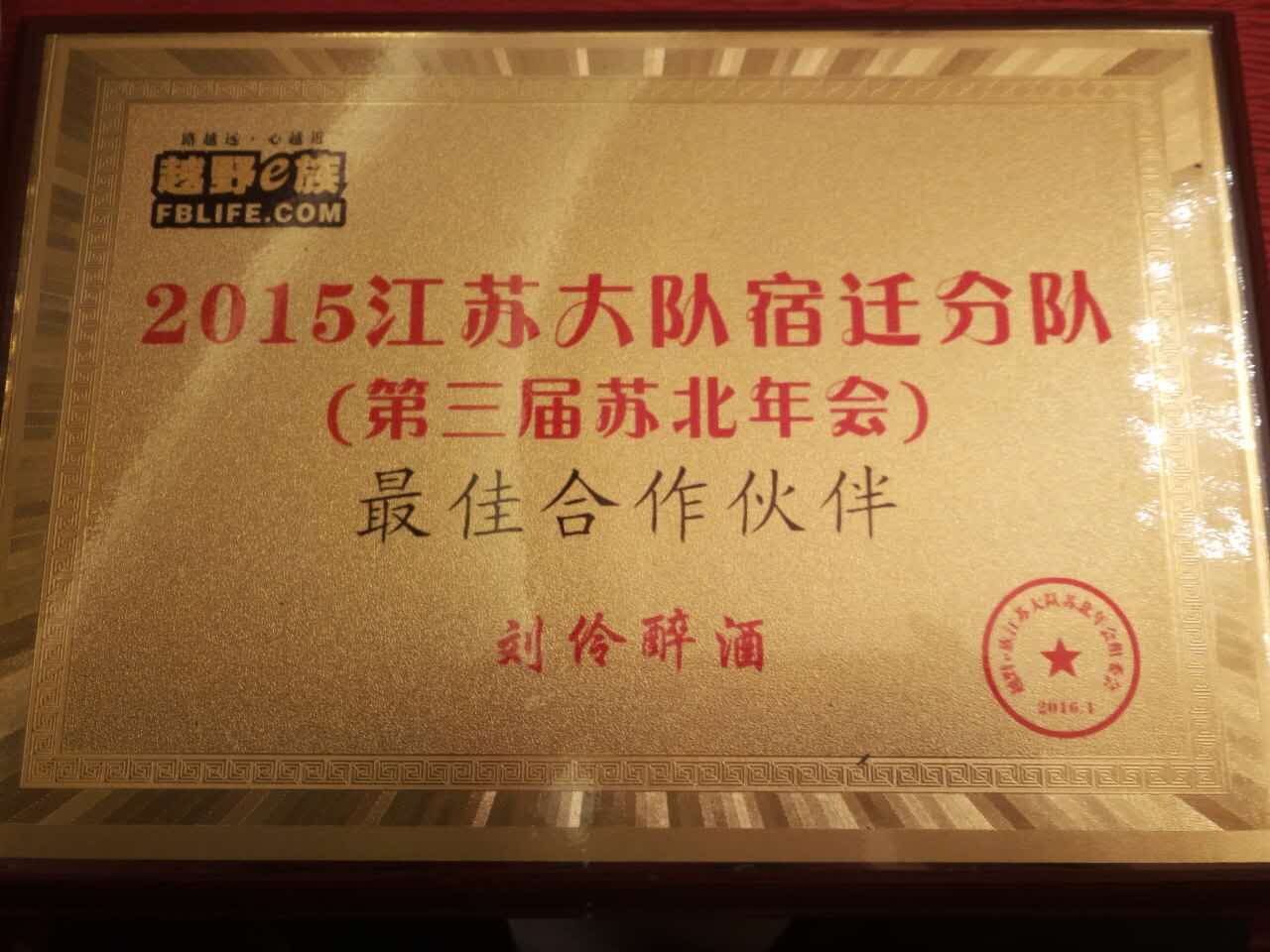 疯狂的赛车闯关视频,疯狂越野赛车