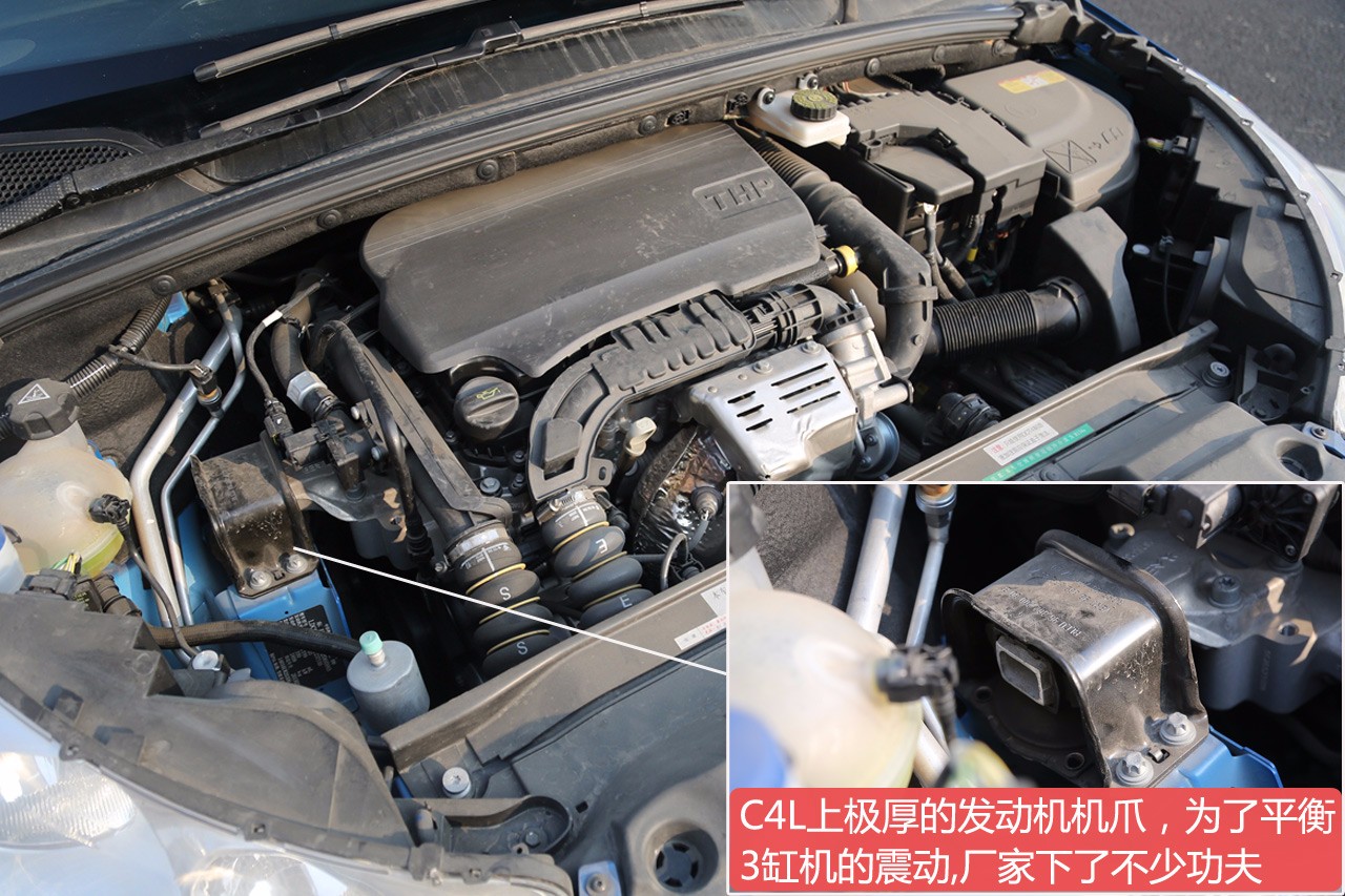 三缸车到底靠不靠谱,雪铁龙c4l三缸发动机好不好
