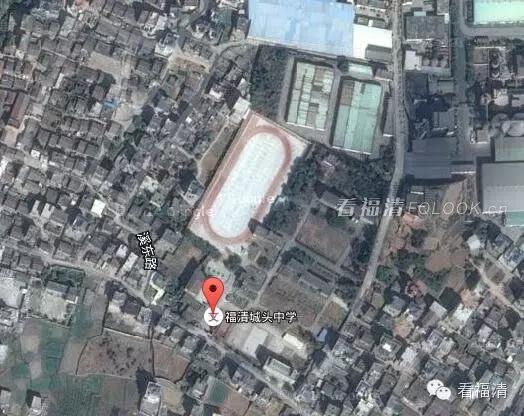 航拍福清市学校,可以看到学校内部的卫星地图