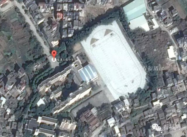 航拍福清市学校,可以看到学校内部的卫星地图