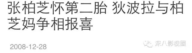 柏芝妈55岁勇闯娱乐圈！她手撕谢家的往事，就是一部老炮儿传奇