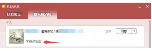 最新版qq怎样创建qq群,手机怎么创建qq群讨论组2019版本