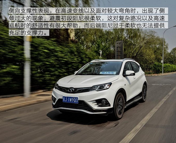 东南dx31.5t自动挡车怎么样,试驾全新东南dx3