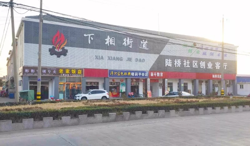 宿豫下相发出代号1135的最强动员令从“细”入手绘精彩蓝图