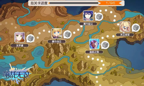 萌战无双官方正版游戏攻略,萌战无双hb