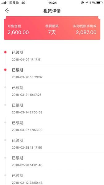 市民贷还了以后要多久能贷,马上贷出来的款马上能还吗