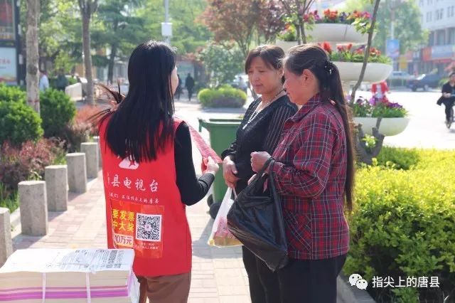 唐县：财政局、广播电视台联合开展发票*奖摇**宣传活动