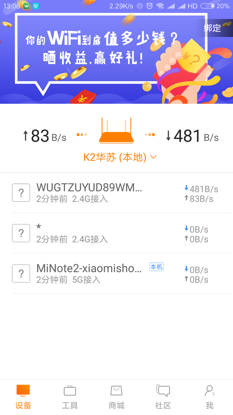 性价比高一点路由器,性价比路由器评测