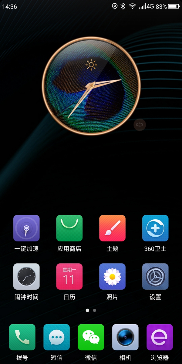 360n6评测,360手机n6pro测评