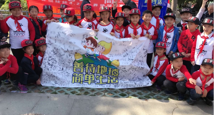 「纪检人·镜头」世界地球日：共同守护美好家园