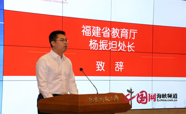 福师大举办首届“海外英才论坛”抛“橄榄枝”引人才