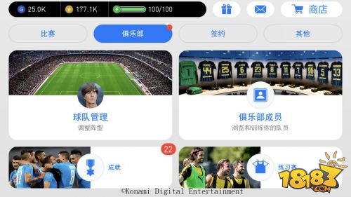 实况足球赛事大厅预测,实况足球比赛2020完整版