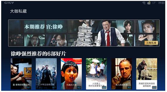 100閮ㄧ粡鍏稿ソ鐗囧厤璐圭湅寰愬偿,寰愬偿濂界墖鎺ㄨ崘