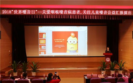 4月16日是世界噪音日吗,4月16日世界嗓音日