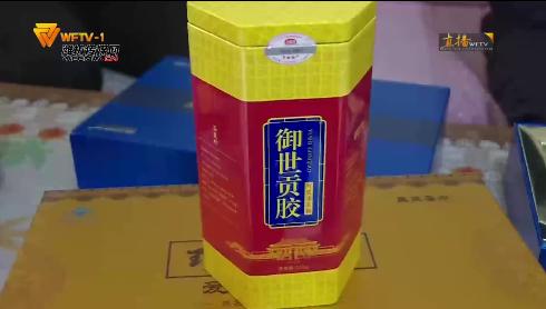 神奇的保健品完整版,无效退款的保健品