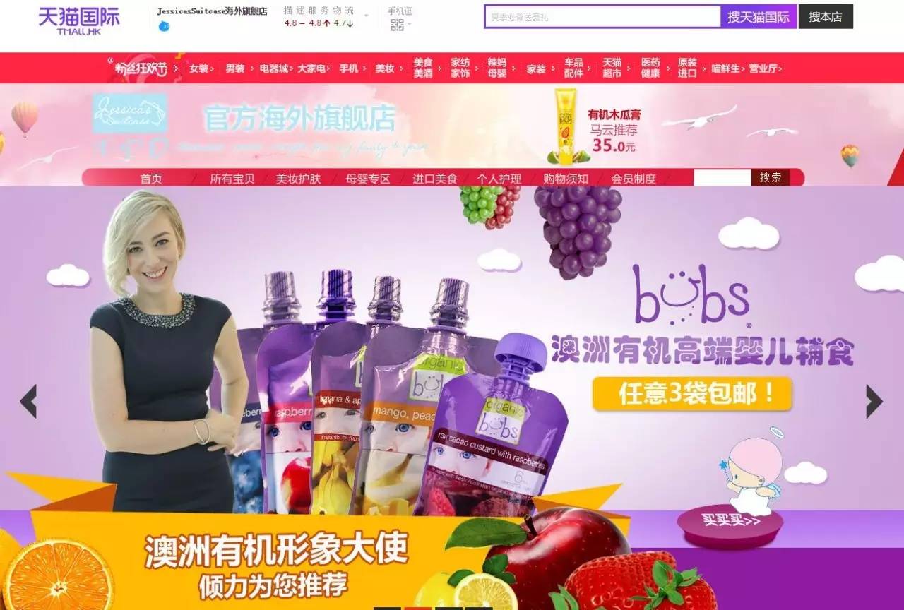 一言不合就要搬空超市，中国代购才是澳保健品商最大客户