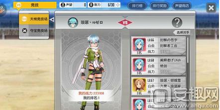 刀剑神域黑衣剑士和关键斗士,刀剑神域黑衣剑士ps4