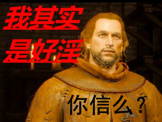 巫师3血与酒吸血鬼剑油有用吗,巫师3狂猎血与酒杀死吸血鬼