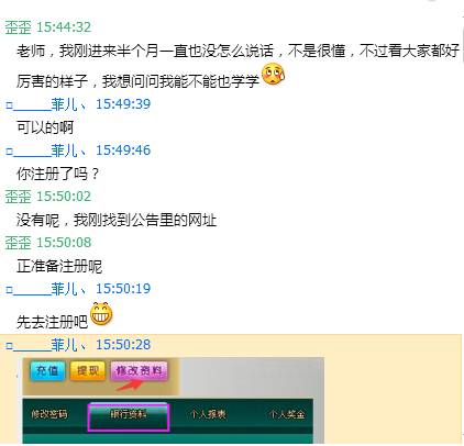 在看差评君也玩网络黑彩票?差点倾家荡产。。。