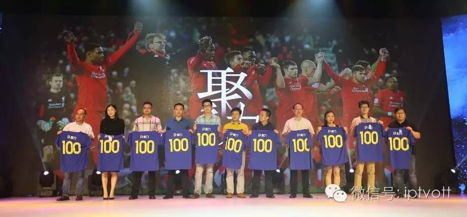 聚力传媒：以PP+N的共赢战略决胜大屏市场