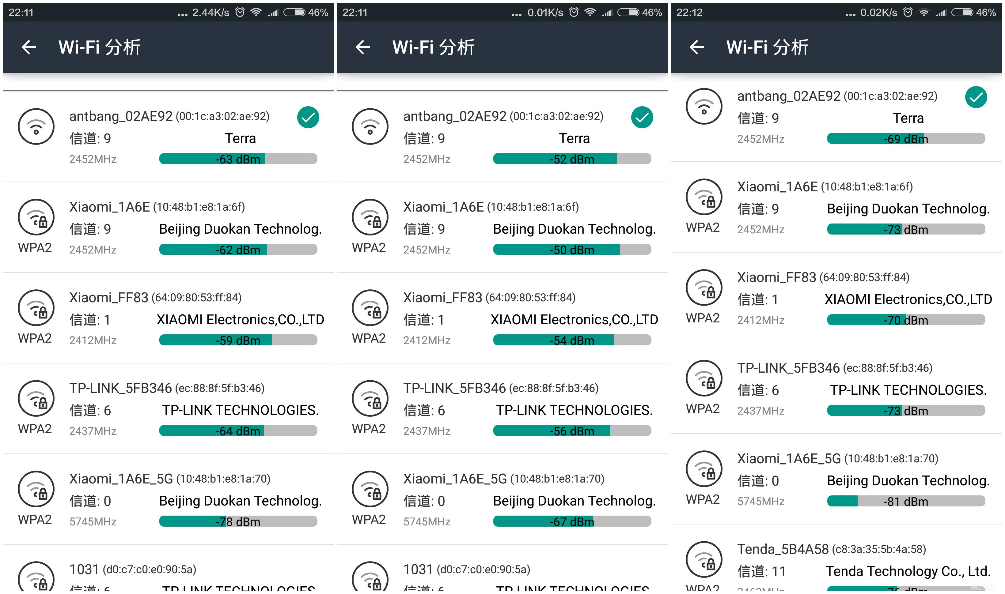 “四角小怪兽”蚂蚁帮A3C智能家用无线路由器测评