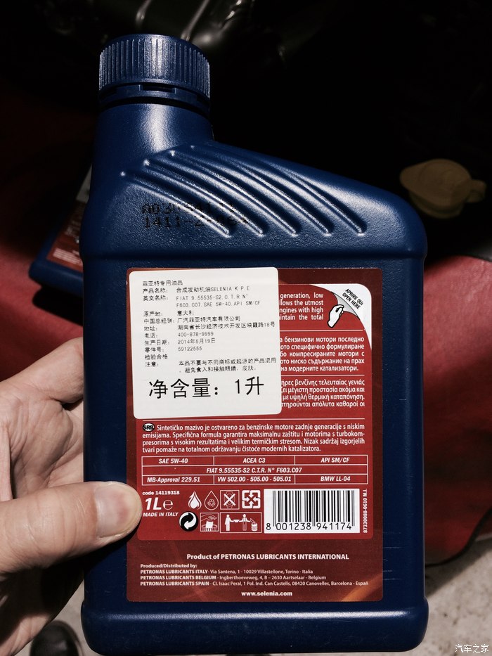 菲亚特致悦2014款拉花,致悦白色款改装