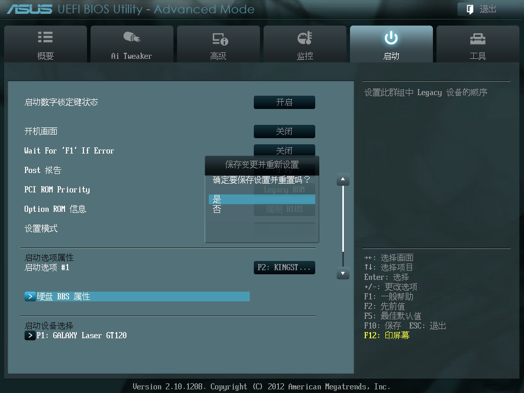 c盘的软件如何无损迁移到新电脑,无损迁移系统diskgenius