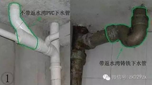 装修时用的s弯是啥,装修中容易忽略的施工细节