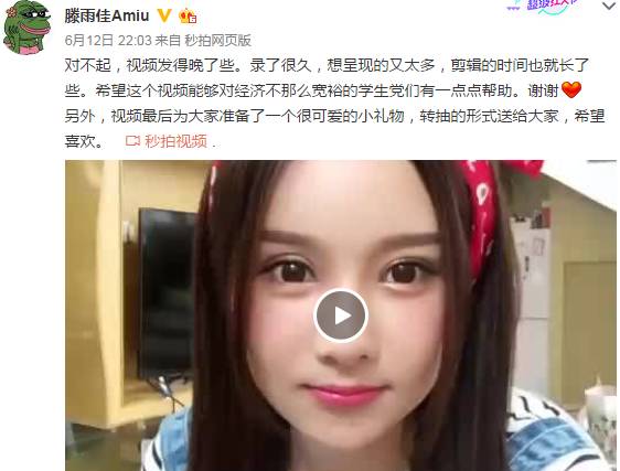 papi酱被吐槽是网红界清流,papi酱是明星吗