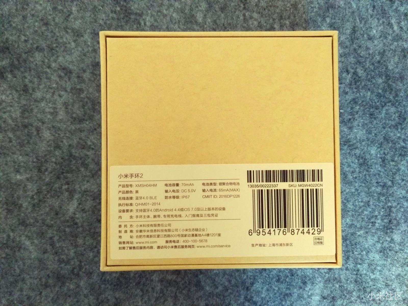 小米手环2现在还值得购买吗,小米手环2值不值得买