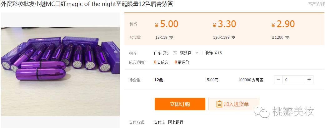 那些让人哭笑不得的山寨货,盘点那些年我们遇到的各种山寨品